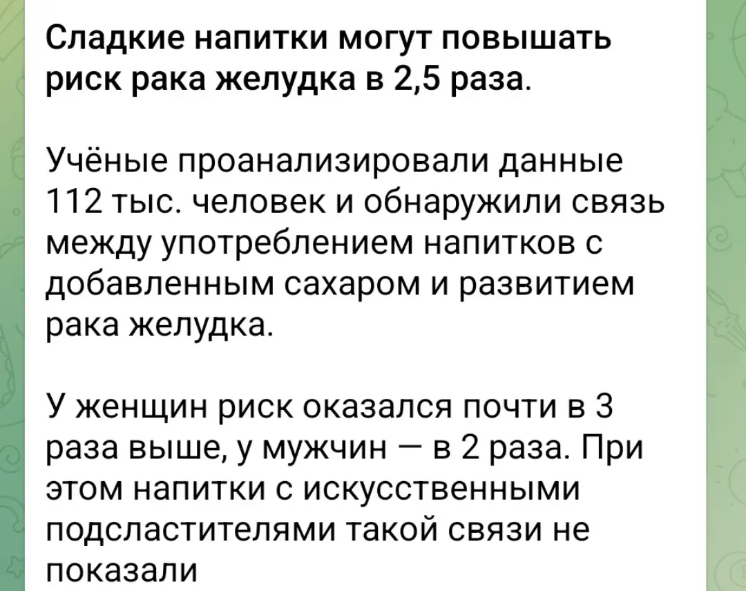 Учёные конечно молодцы,но бизнес нам дороже) | Сетка — социальная сеть от hh.ru