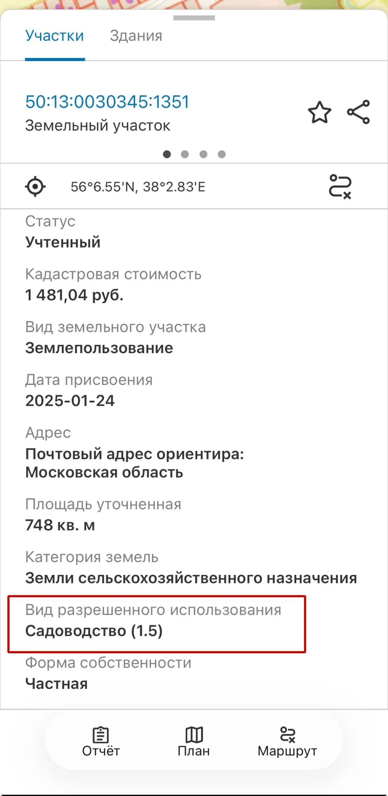 🌱 «Садоводство» без права построить садовый дом. Под Пушкино снова земельный сюрприз.
Пока не закончилась история почти с 2 тыс | Сетка — социальная сеть от hh.ru