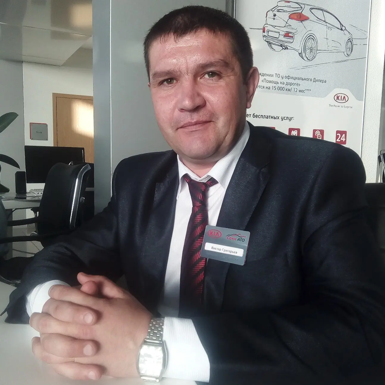 Виктор Григорьев