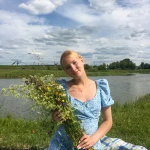 Полина Гуль
