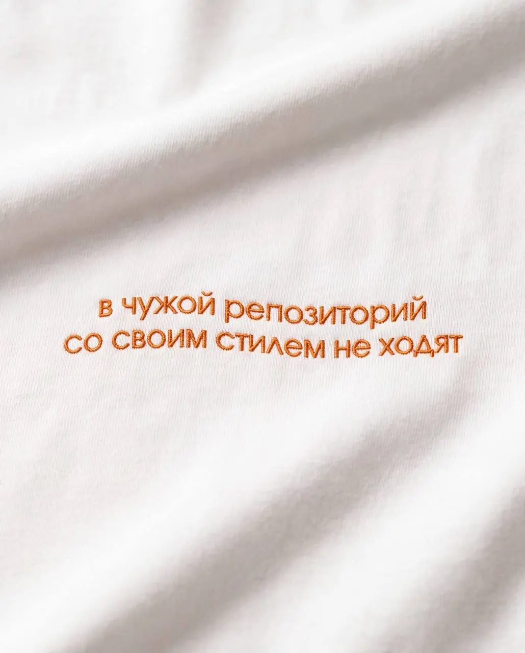 Российский бренд The Фрэйз выпустил спецодежду для вайбкодеров. Есть футболки, лонги и худи с мемными цитатами про промты, репозиторий, дедлок и дебаггинг | Сетка — социальная сеть от hh.ru