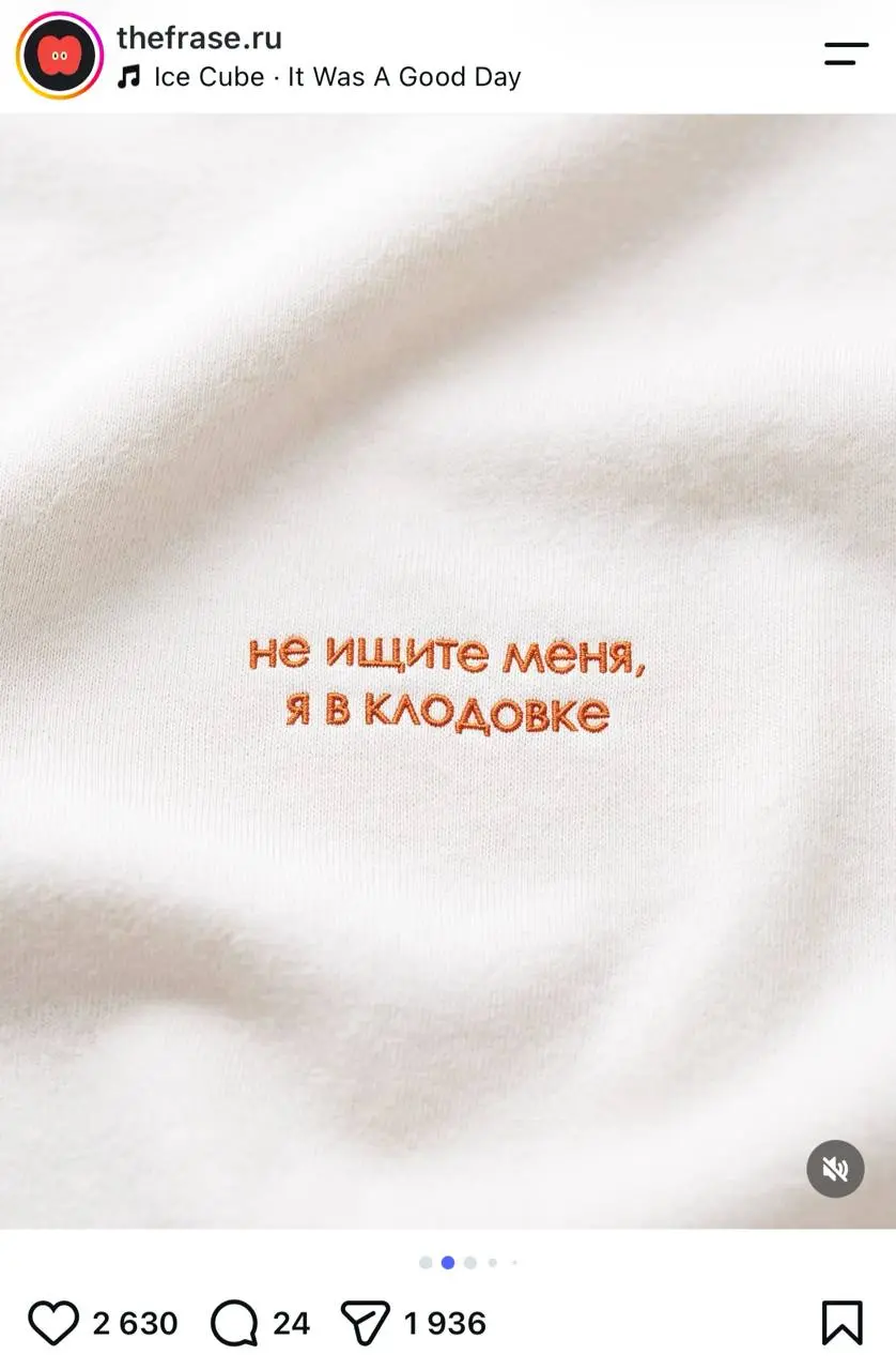 Российский бренд The Фрэйз выпустил спецодежду для вайбкодеров. Есть футболки, лонги и худи с мемными цитатами про промты, репозиторий, дедлок и дебаггинг | Сетка — социальная сеть от hh.ru