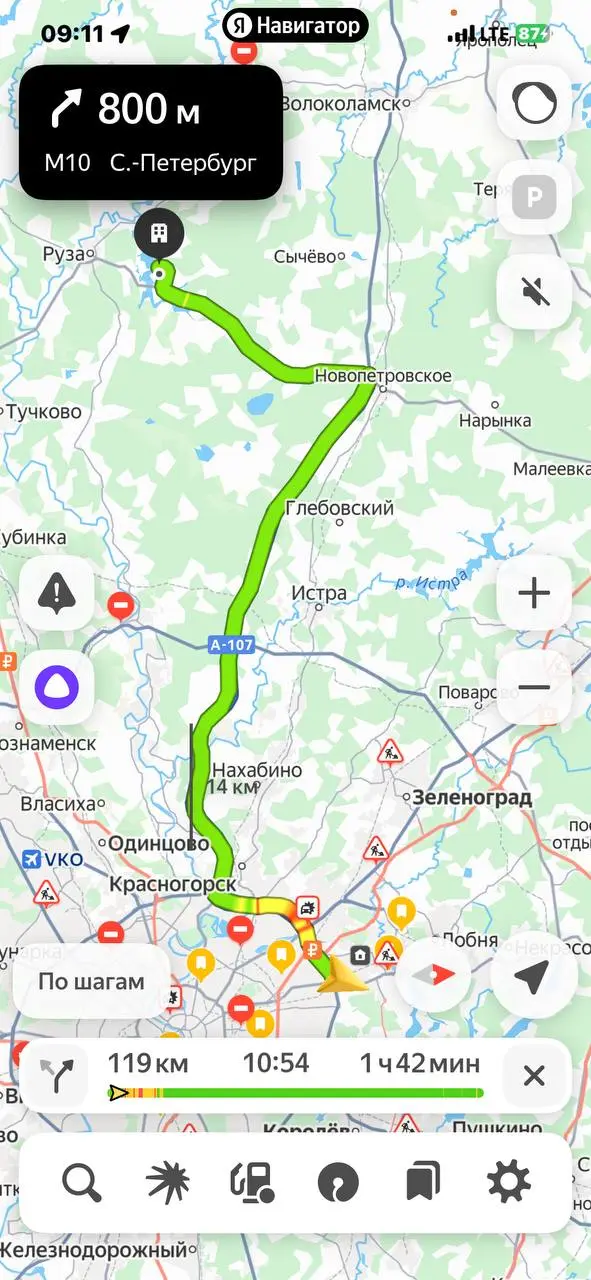 Всем доброе утро!
Успел позавтракать только кофем
Снова в дарогу🤪 | Сетка — социальная сеть от hh.ru