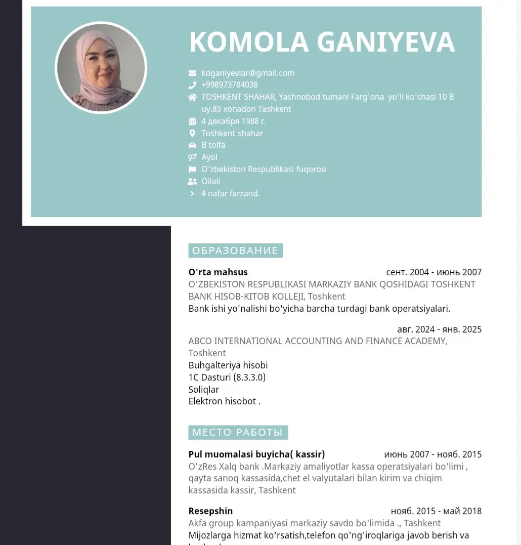 Камола Ганиева