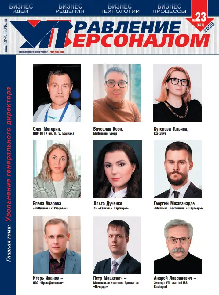 Прошлый успех топа – это всегда риск 50/50 | Сетка — социальная сеть от hh.ru