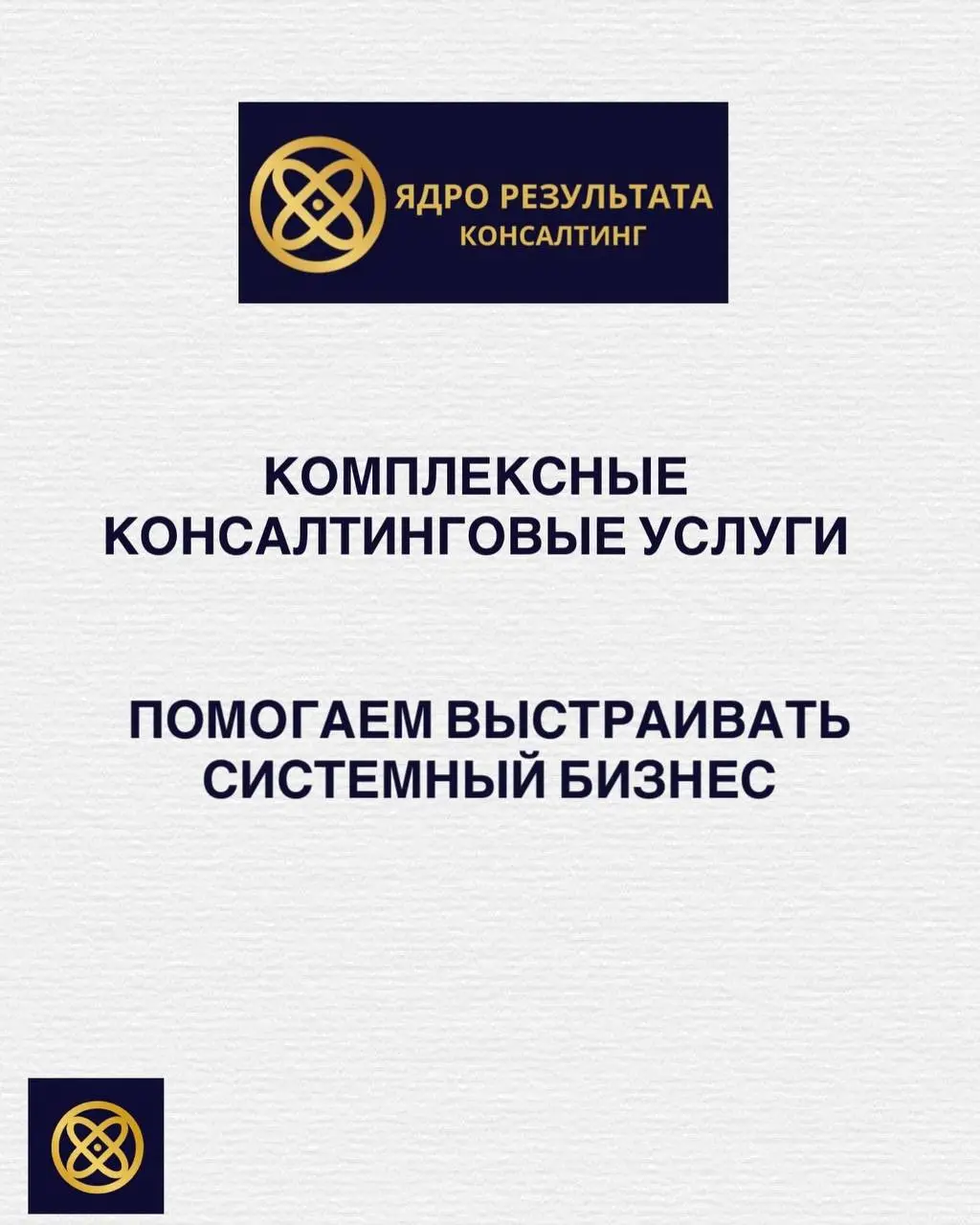 По вопросам | Сетка — социальная сеть от hh.ru