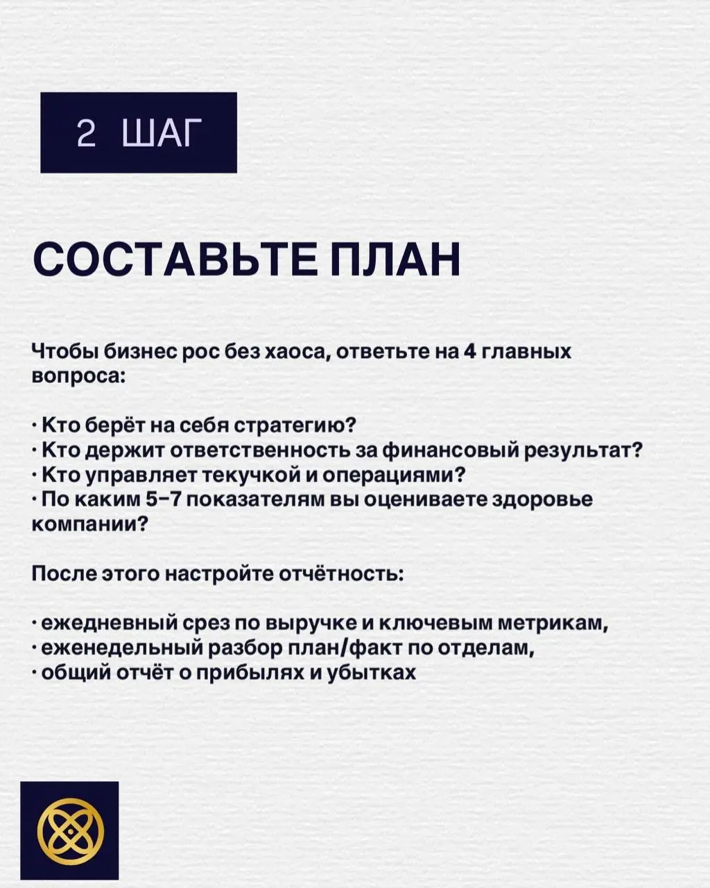 По вопросам | Сетка — социальная сеть от hh.ru