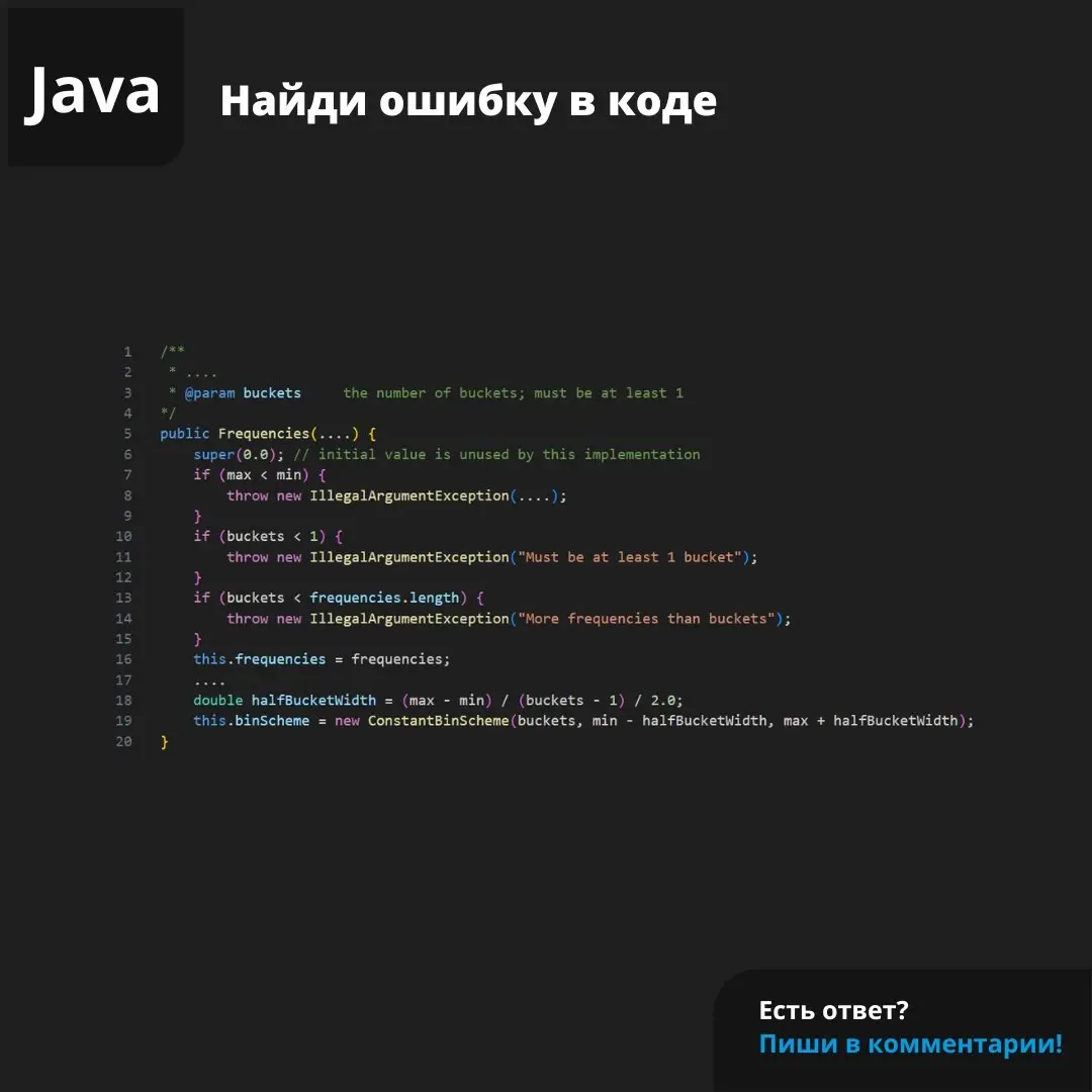 Ошибка из проекта AutoMQ. Еще больше интересных ошибок по ГОСТу по ссылке 🔗
#java #ошибка | Сетка — социальная сеть от hh.ru