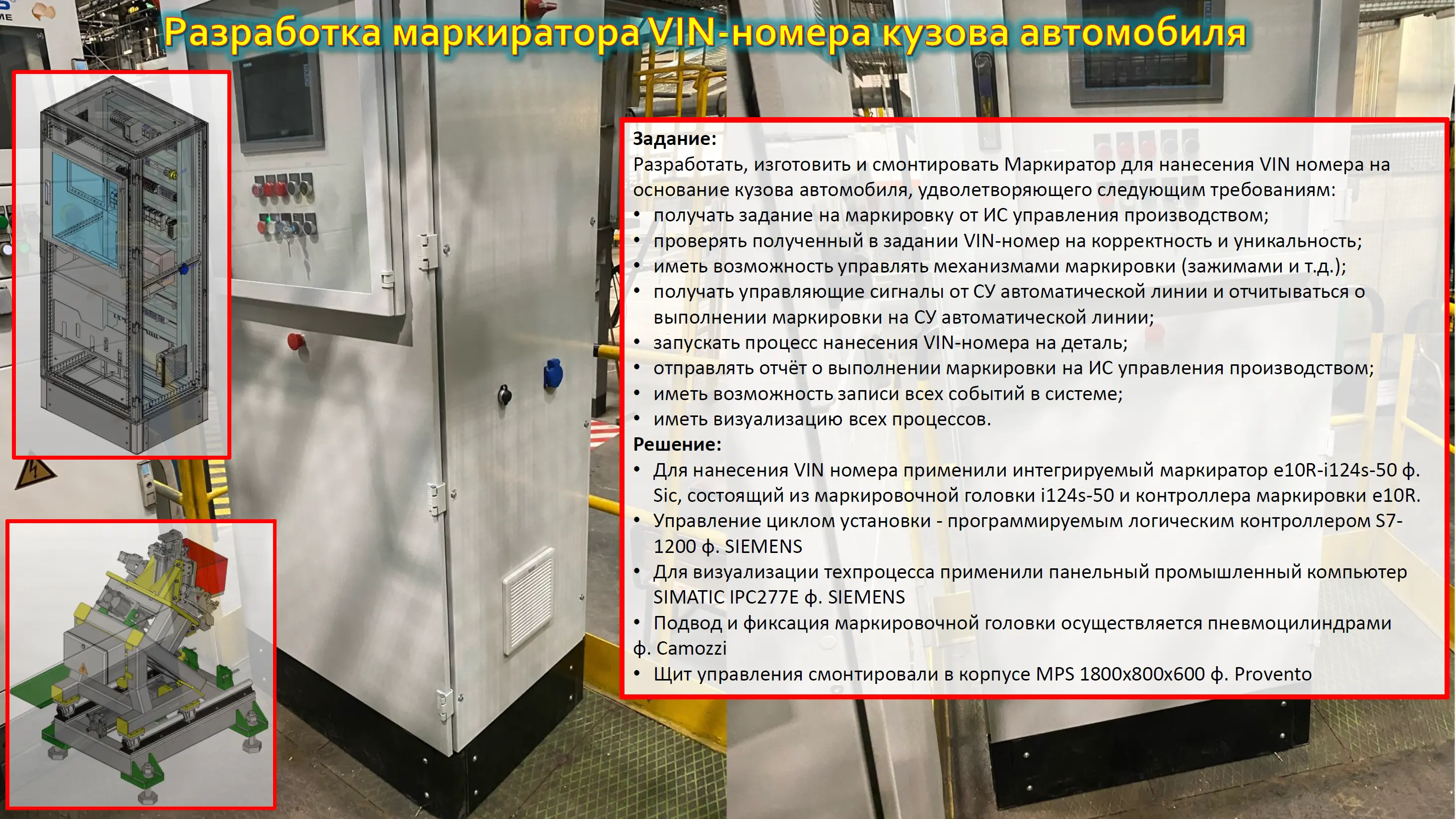 Леонид Инжуватов
