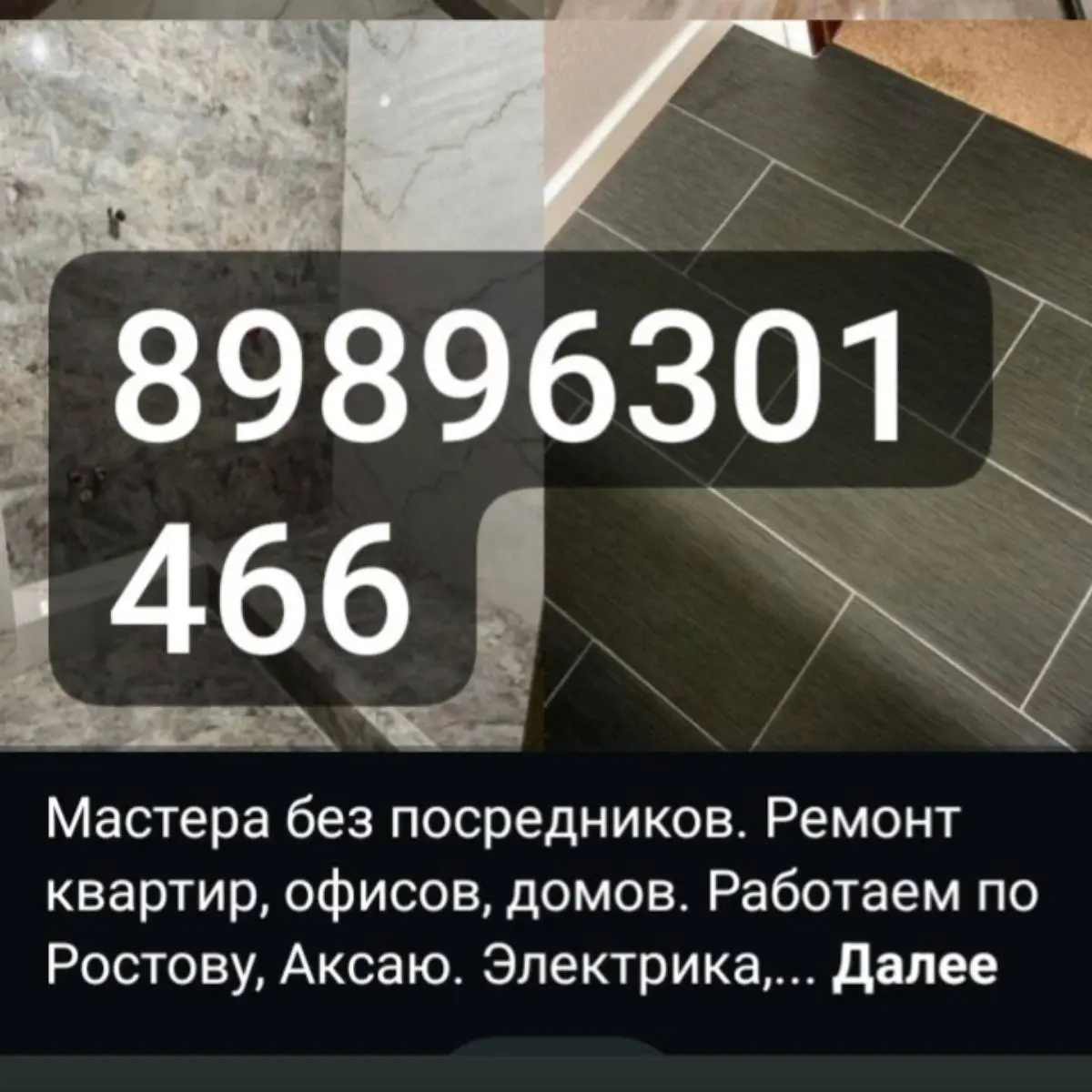 Саша Варанцов