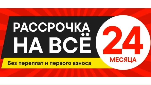 Продолжаю повышать финансовую грамотность своих подписчиков. Без «перестаньте покупать кофе» и других издевательств.
Сегодня про рассрочку | Сетка — социальная сеть от hh.ru