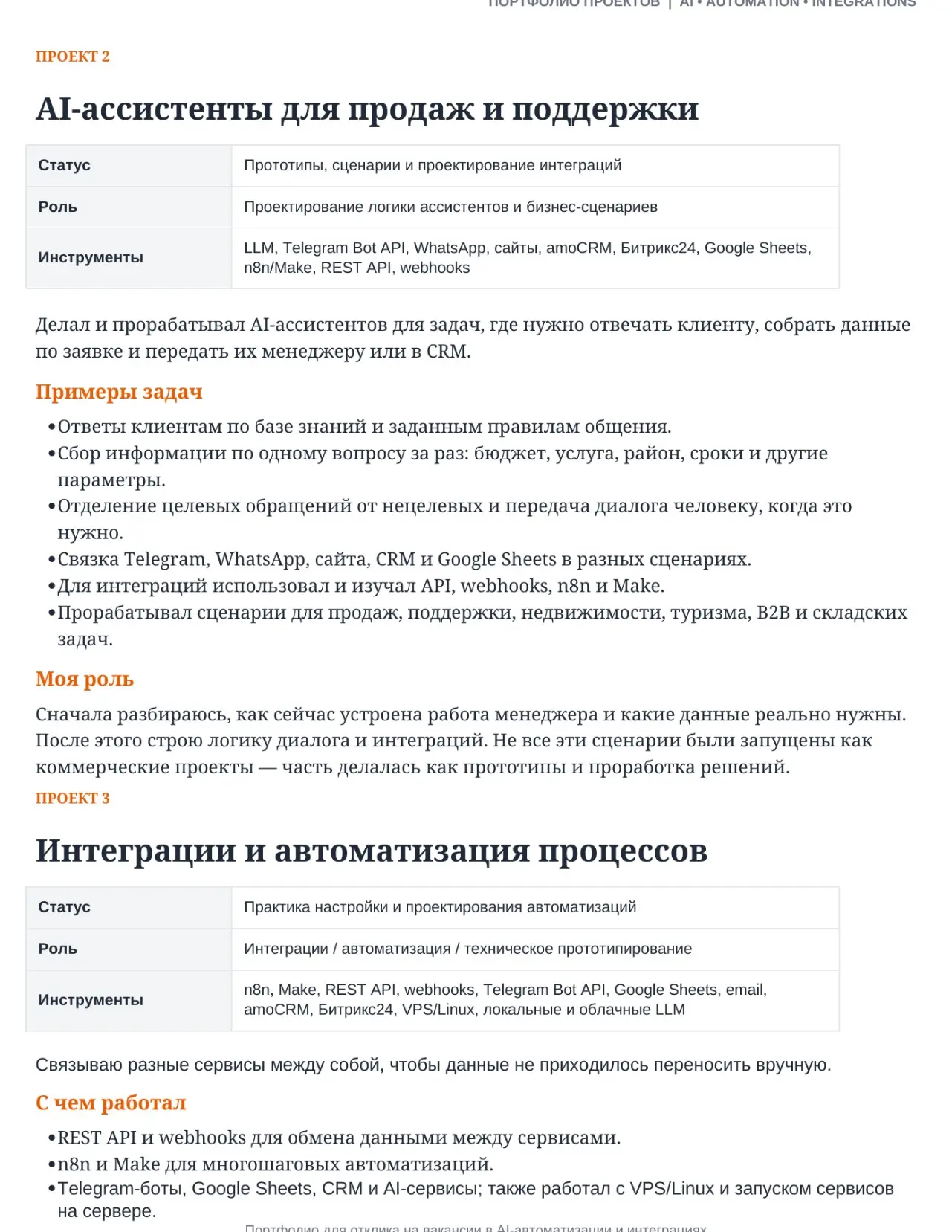 Дмитрий Гусев