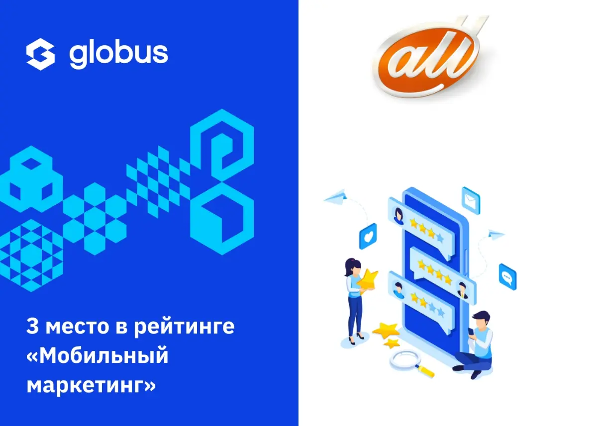 Рейтингов много не бывает! Для нас участие в любом из них, а тем более новом, в котором мы никогда не присутствовали раньше, — это всегда вызов и возможность получить еще одну независимую оценку нашей... | Сетка — социальная сеть от hh.ru