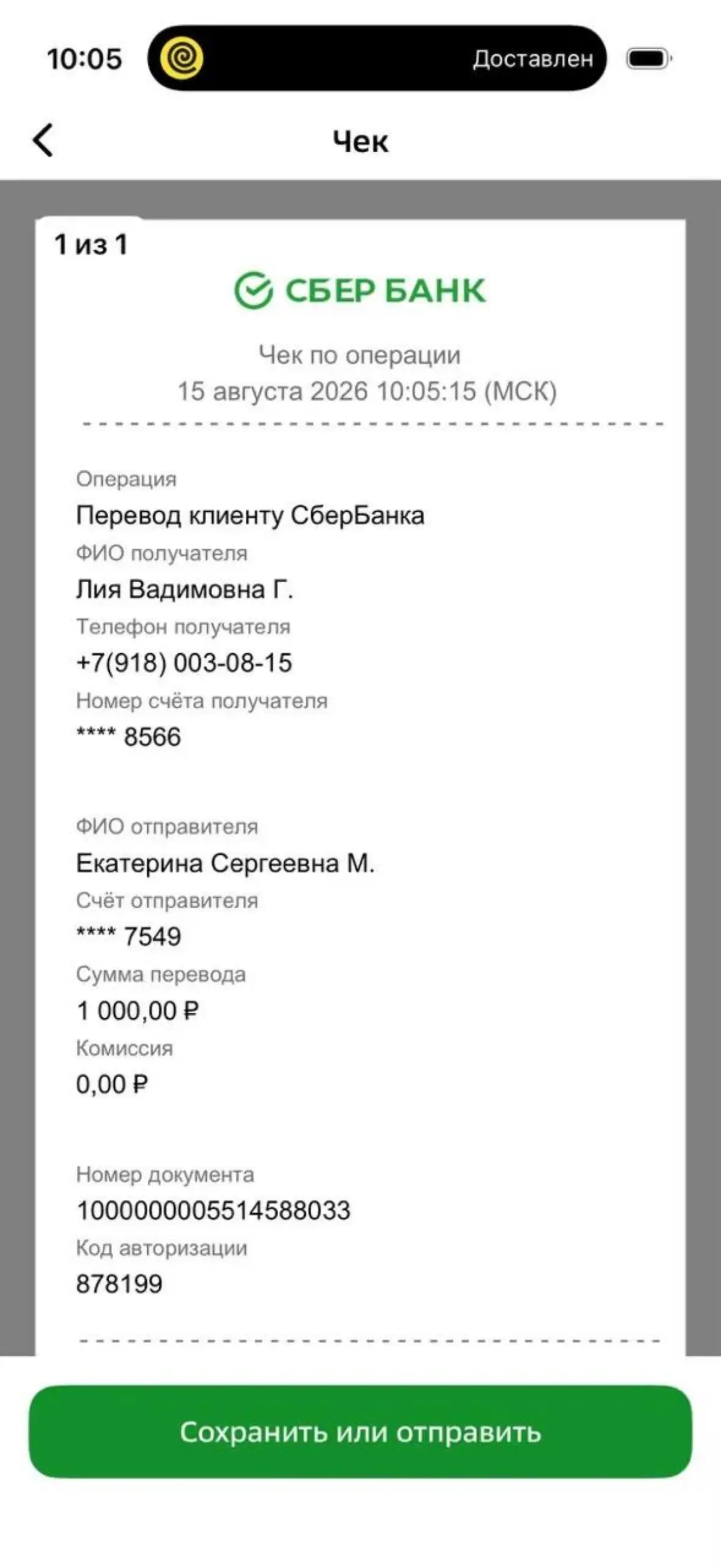 Написала сопроводительное письмо и резюме для соискателя | Сетка — социальная сеть от hh.ru