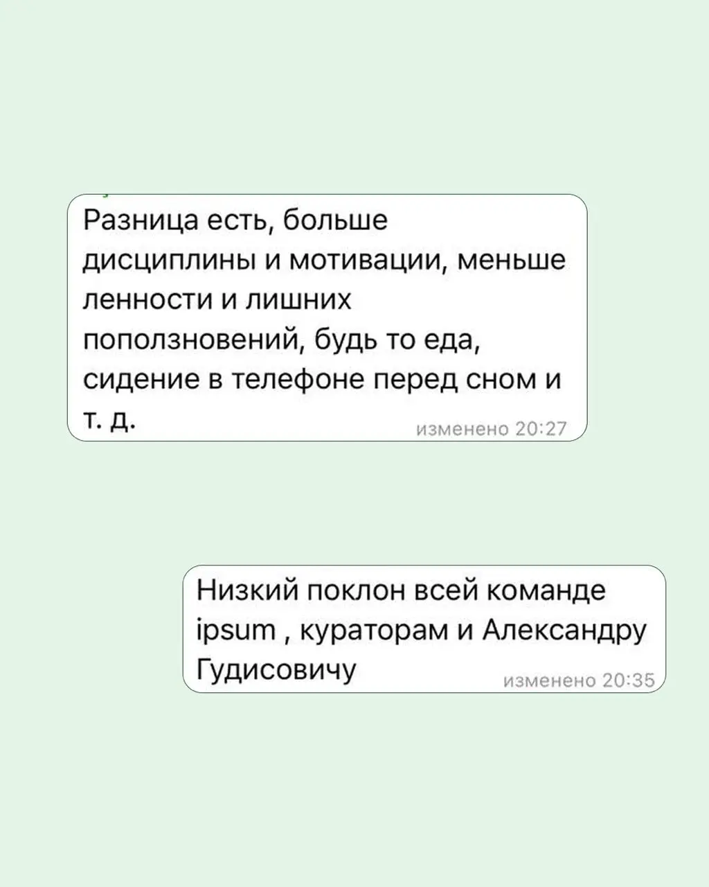 Наш марафон по здоровым привычкам подошёл к концу, и хочется поделиться частью отзывов, которые мы получали
Мы рады создавать проекты, которые помогают людям бережнее относиться к своему здоровью, и о... | Сетка — социальная сеть от hh.ru