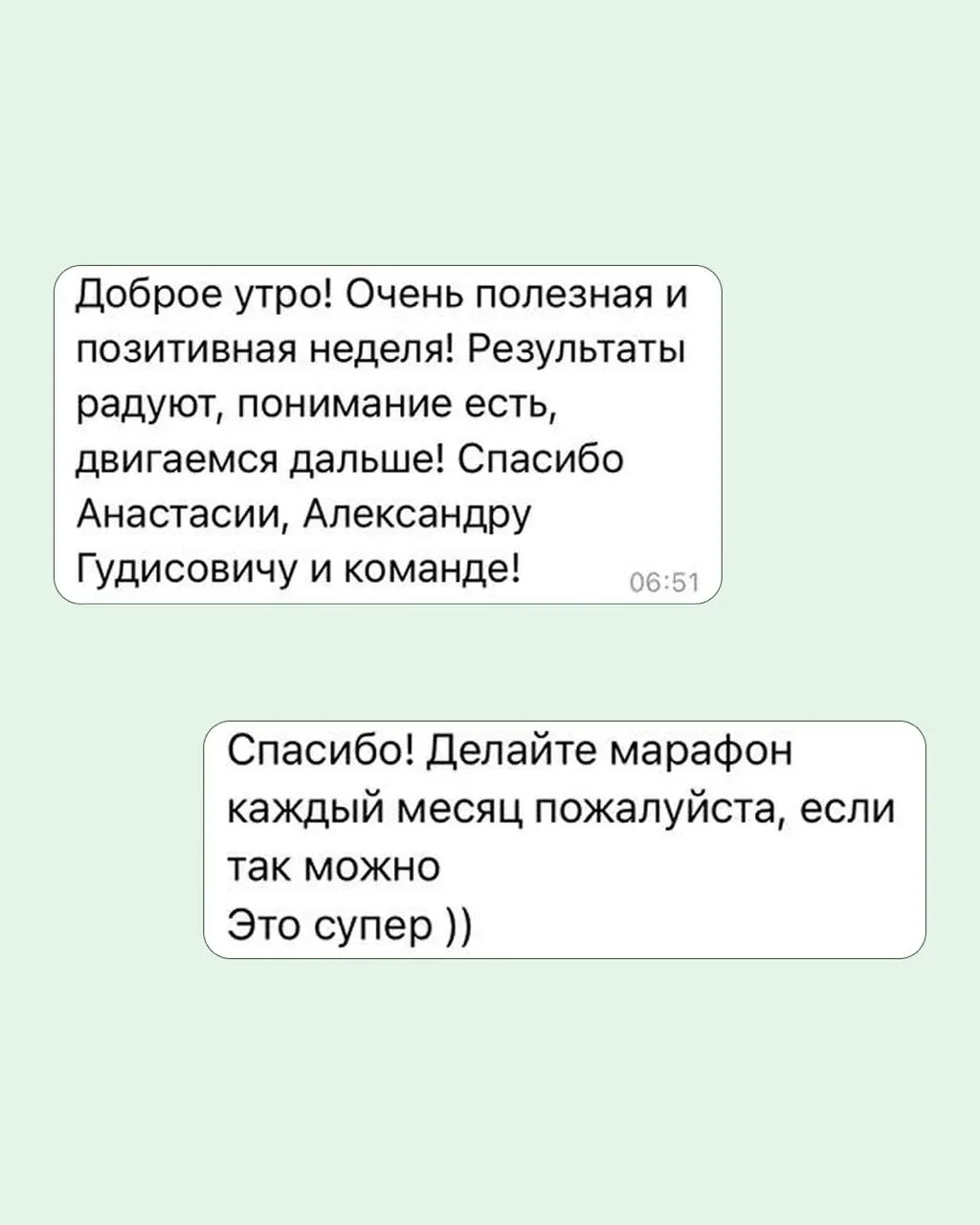 Наш марафон по здоровым привычкам подошёл к концу, и хочется поделиться частью отзывов, которые мы получали
Мы рады создавать проекты, которые помогают людям бережнее относиться к своему здоровью, и о... | Сетка — социальная сеть от hh.ru