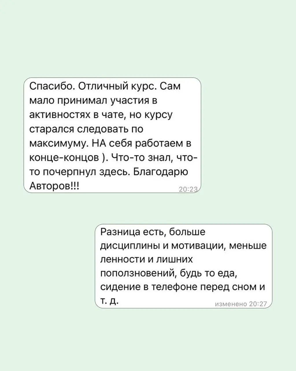 Наш марафон по здоровым привычкам подошёл к концу, и хочется поделиться частью отзывов, которые мы получали
Мы рады создавать проекты, которые помогают людям бережнее относиться к своему здоровью, и о... | Сетка — социальная сеть от hh.ru