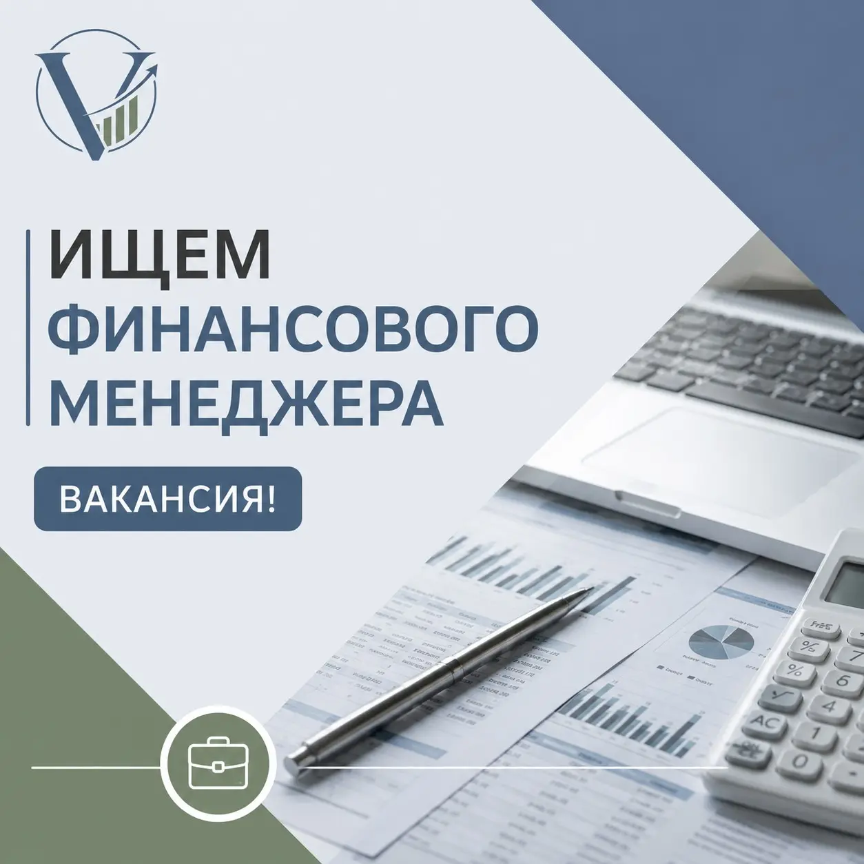 Ищем финансового менеджера. Не финдира. 😃 Вакансия! | Сетка — социальная сеть от hh.ru