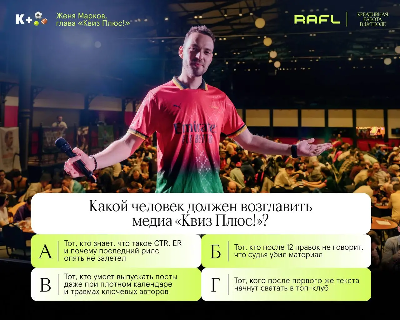 Знаете правильный ответ или можете предложить свой?
Да, вы всё правильно поняли — это одновременно вакансия и первый этап собеседования
Пишите в комментариях свой вариант, обосновывайте его и предлага... | Сетка — социальная сеть от hh.ru