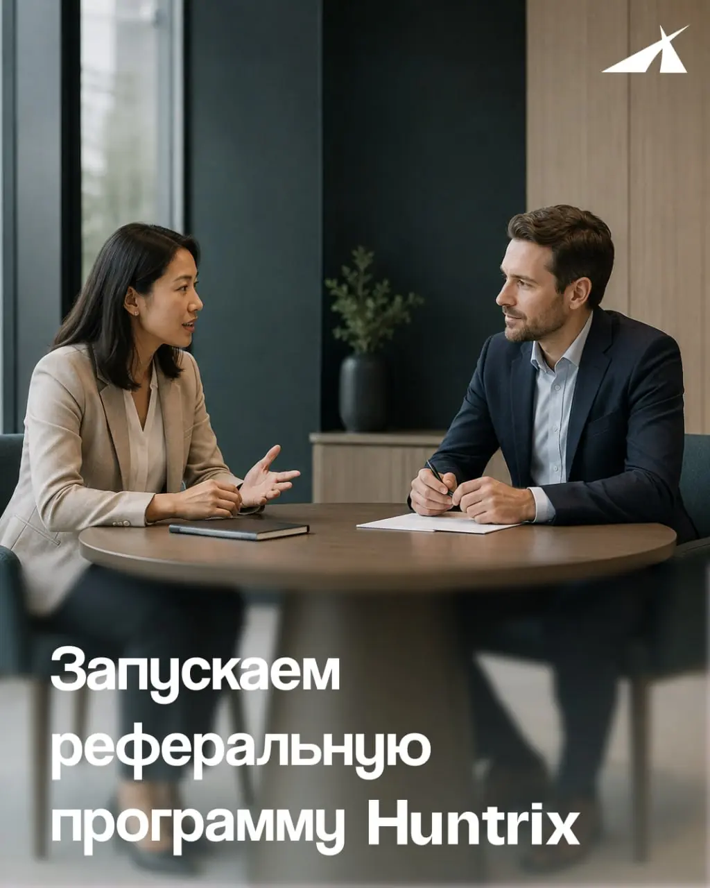 Ваши деловые контакты могут приносить дополнительный доход | Сетка — социальная сеть от hh.ru
