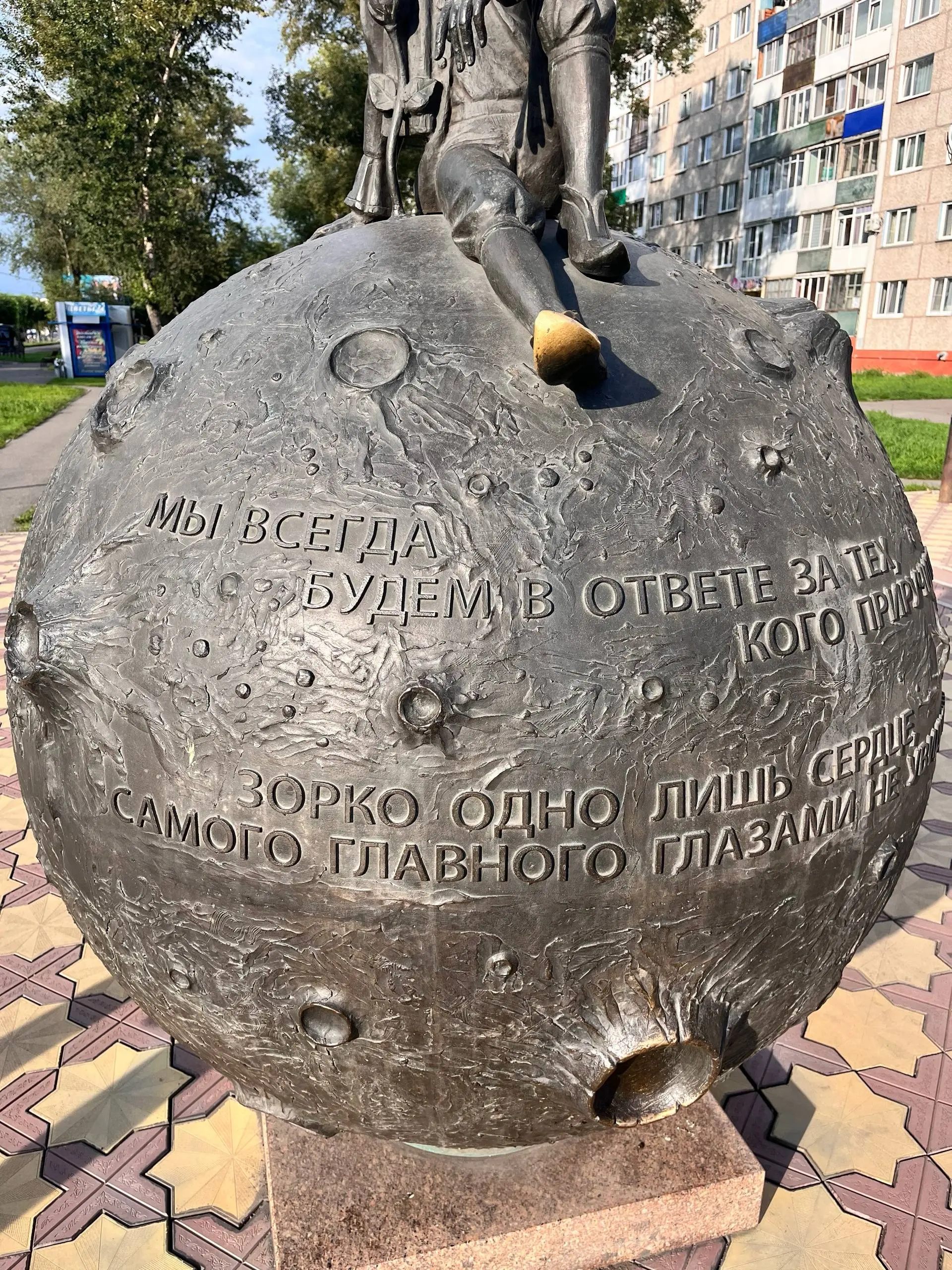 Форум и горизонты: 3 дня на юге Красноярского края
Уже больше недели, как съездили в Минусинск на «Опорные города России» | Сетка — социальная сеть от hh.ru
