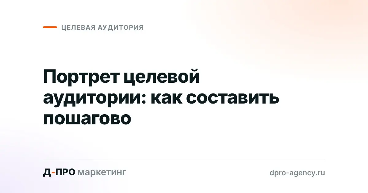 Недавно разбирал стратегию для небольшого производственного предприятия. Когда спросил, кто их клиенты, услышал: «предприниматели, которым нужны комплектующие» | Сетка — социальная сеть от hh.ru