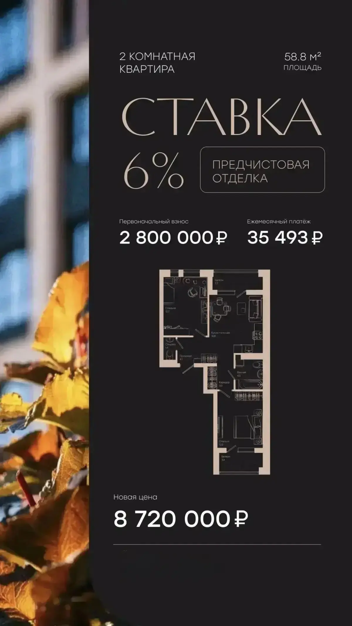 Краснодар Бизнес Класс | Сетка — социальная сеть от hh.ru