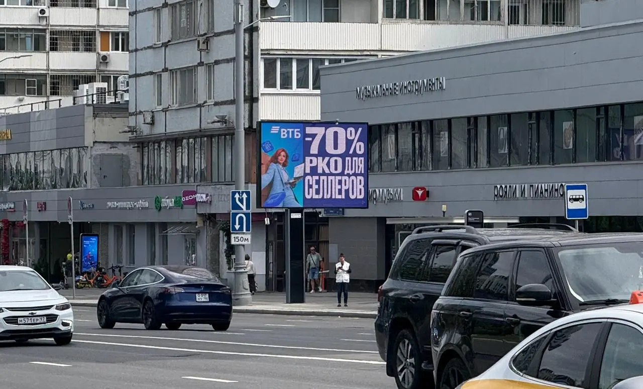 ВТБ предлагает селлерам скидку 70% на расчётное обслуживание
Банк вывел в наружную рекламу специальное предложение для продавцов на маркетплейсах.
Пакеты «Маркетплейс. Старт» и «Маркетплейс | Сетка — социальная сеть от hh.ru