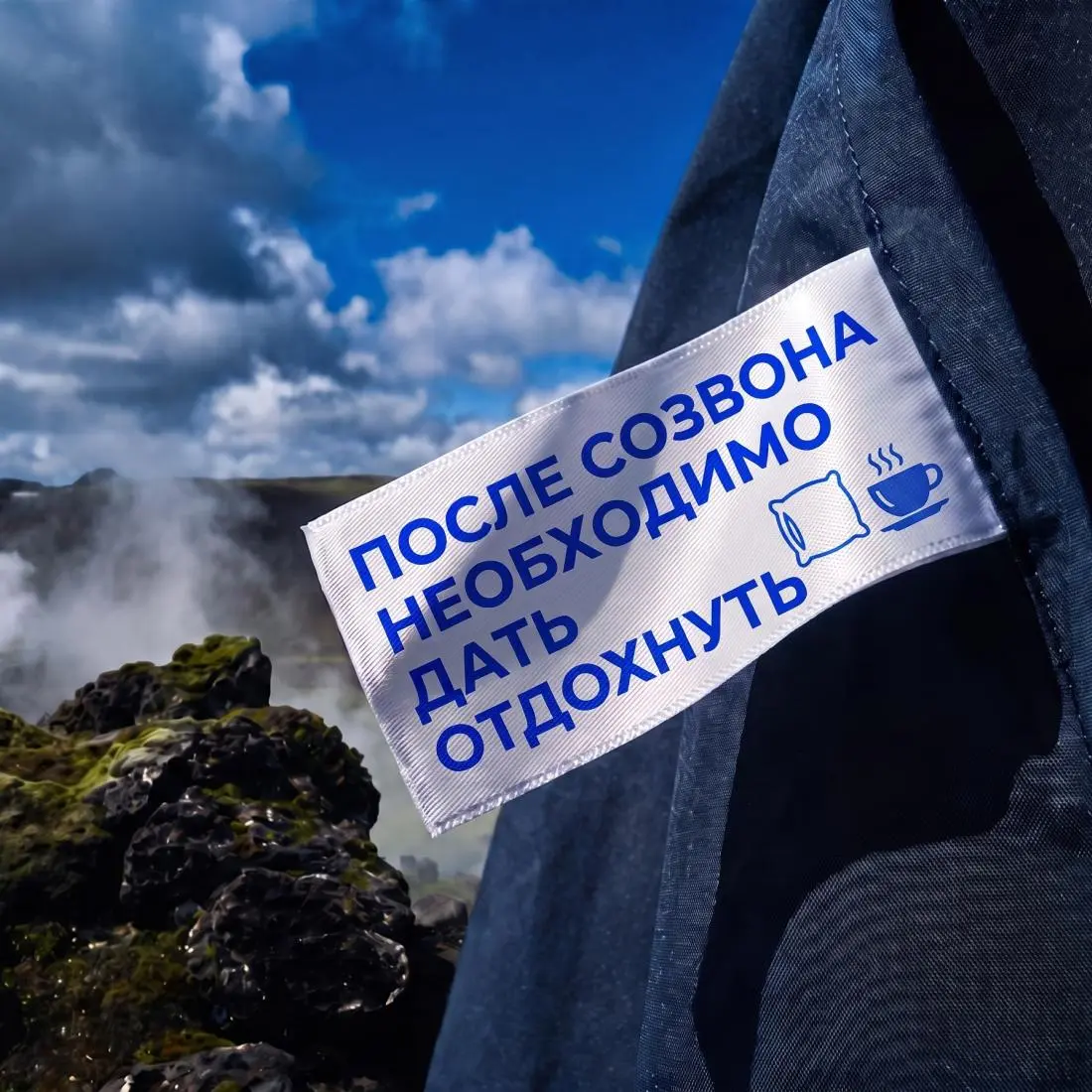 Если бы у коллег были бы инструкции по применению на одежде..
А что бы вы написали в шильдике о себе? Ждём в комментариях ваши варианты 👇
🤡 Мы в VK
#СМфан | Сетка — социальная сеть от hh.ru