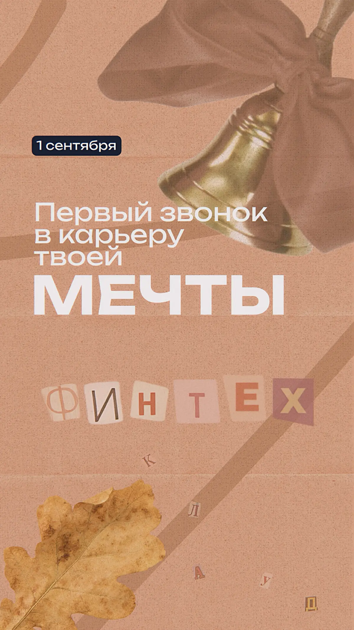 Достаем двойные листочки! 📝 | Сетка — социальная сеть от hh.ru