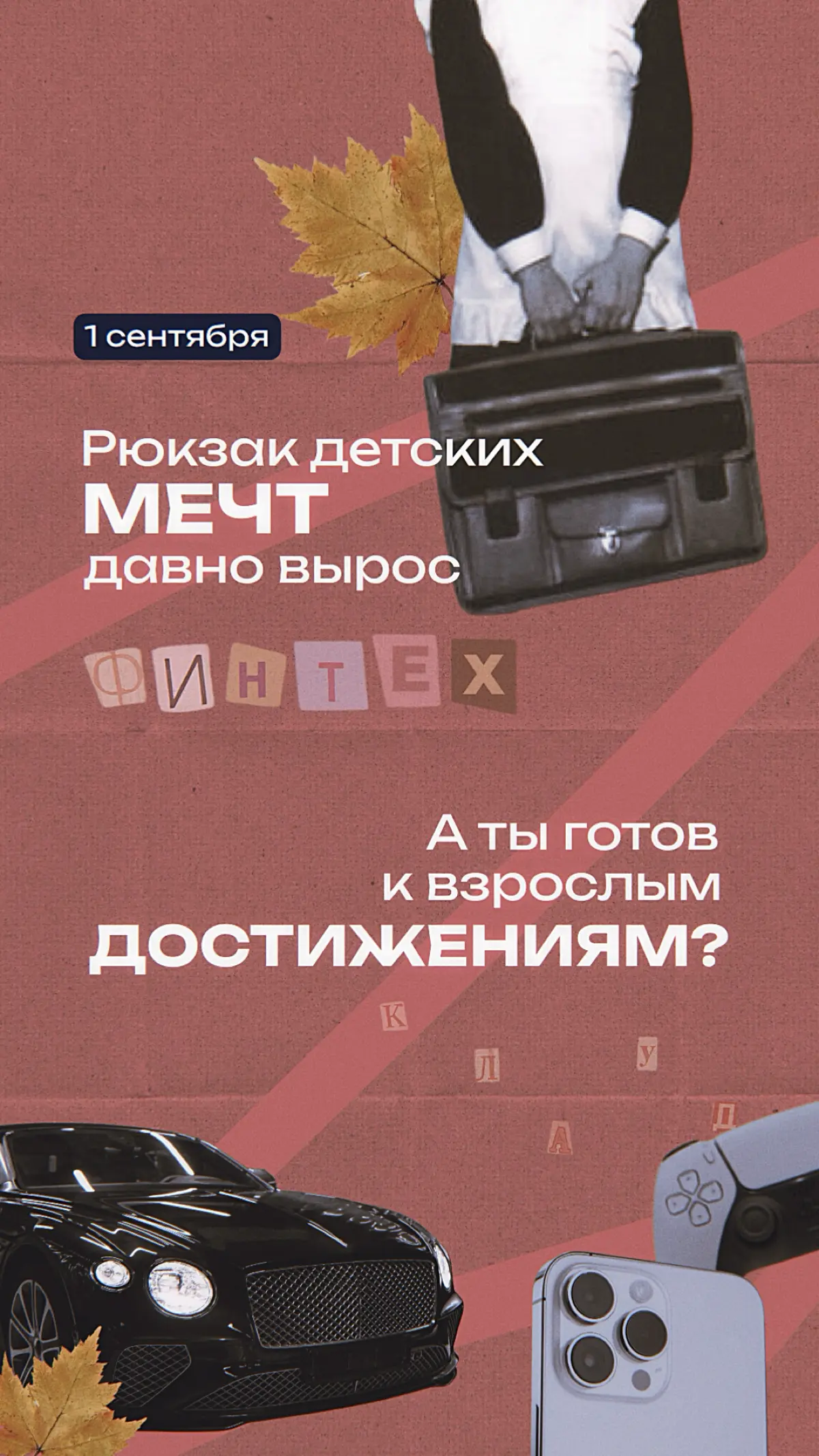 Достаем двойные листочки! 📝 | Сетка — социальная сеть от hh.ru