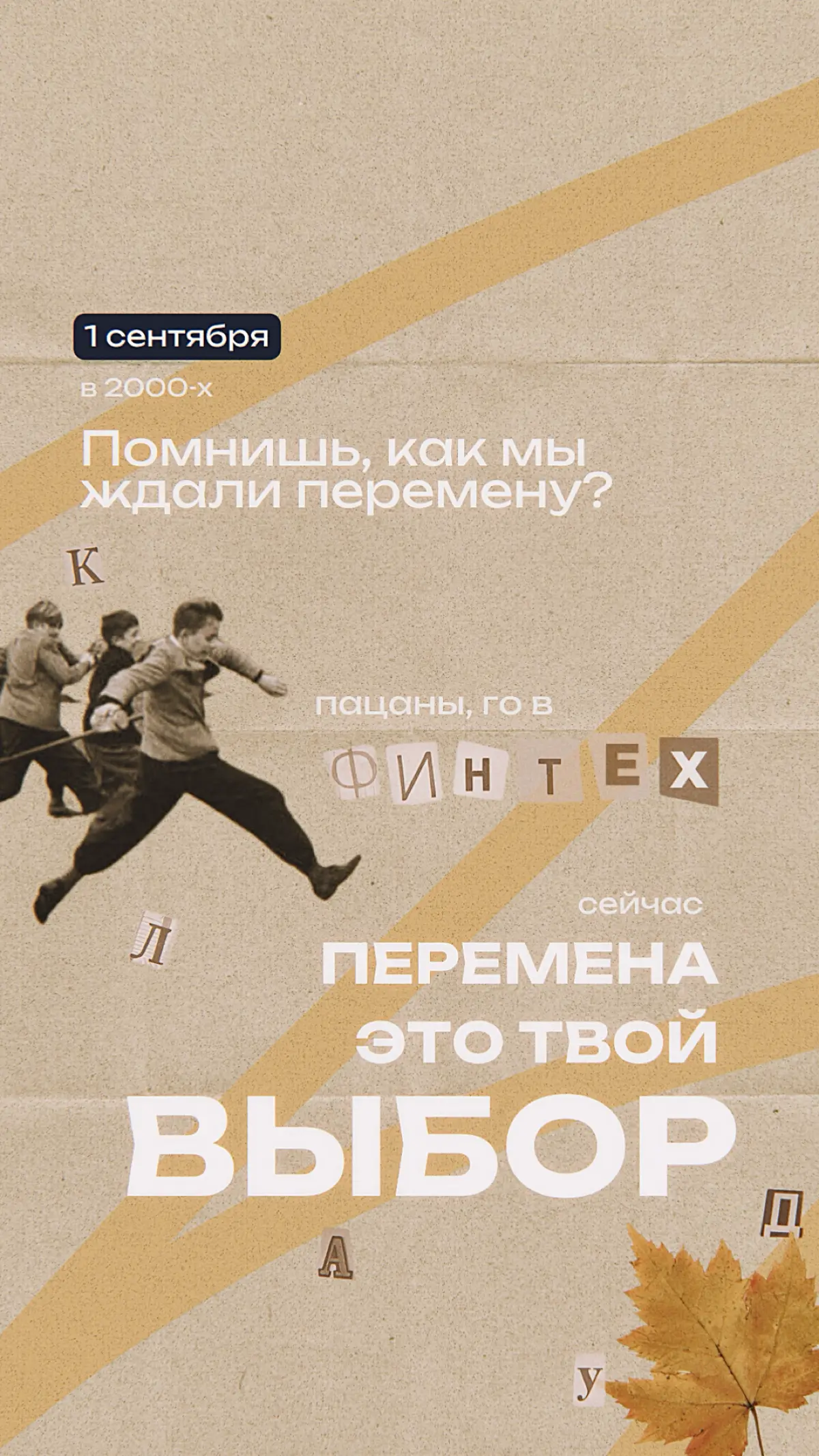 Достаем двойные листочки! 📝 | Сетка — социальная сеть от hh.ru