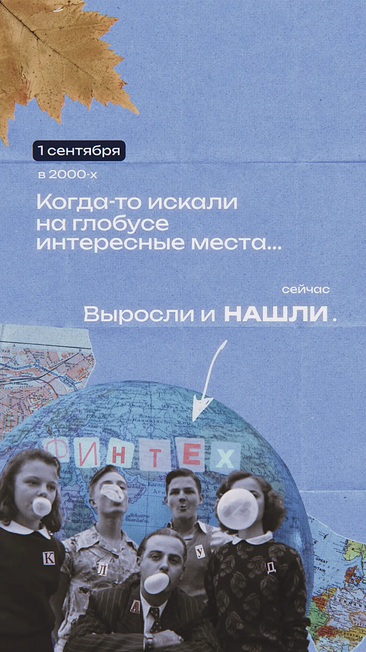 Достаем двойные листочки! 📝 | Сетка — социальная сеть от hh.ru