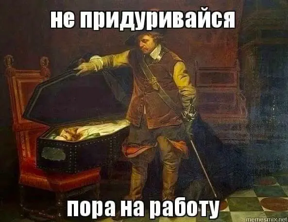 Сделаю всё и желательно бесплатно | Сетка — социальная сеть от hh.ru