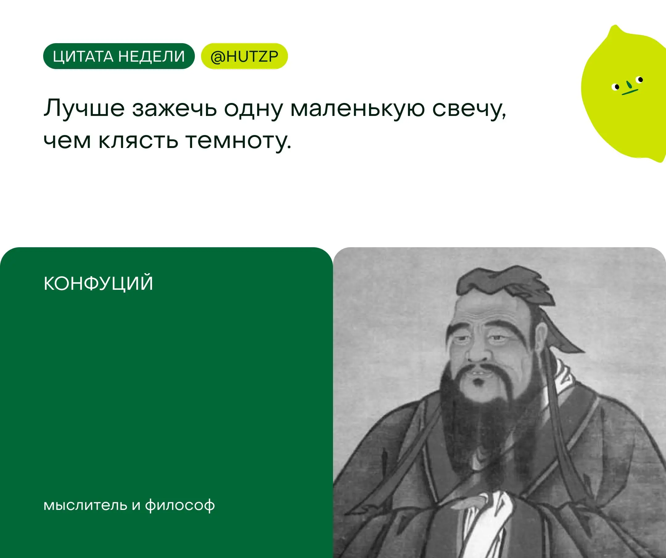 Давайте проведём последнюю полную неделю лета с таким настроем 🤝🏼 | Сетка — социальная сеть от hh.ru