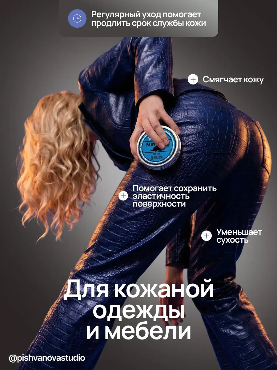 Как я училась продавать не «красиво», а понятно.
Один из учебных проектов по дизайну карточек для маркетплейса - норковый жир для кожи.
Задача | Сетка — социальная сеть от hh.ru