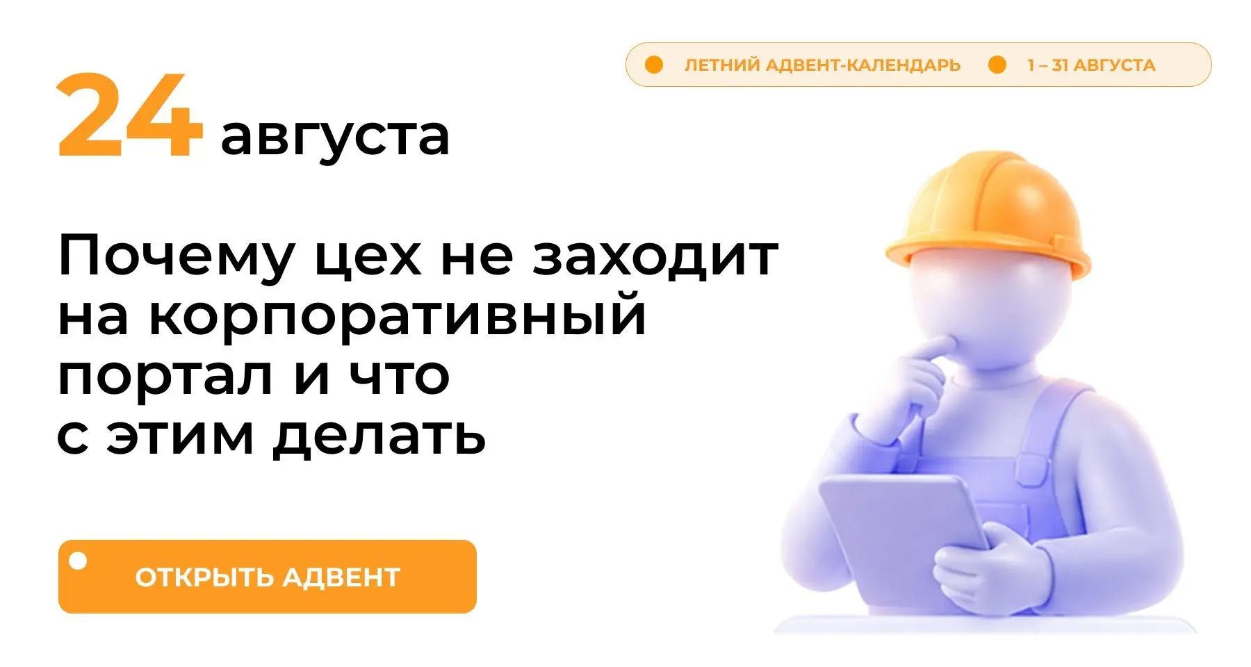 Откройте главную страницу вашего портала с недорогого Android и попробуйте попасть пальцем в пункт меню | Сетка — социальная сеть от hh.ru