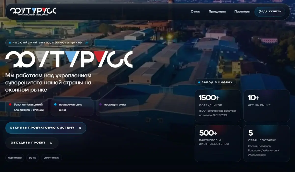 🔥 Первая прожарка сайта, сделанного нейронками!
Совместно со ШКОЛА ОКНА+ выпустили уже 11-й выпуск «Прожарки оконных сайтов» | Сетка — социальная сеть от hh.ru