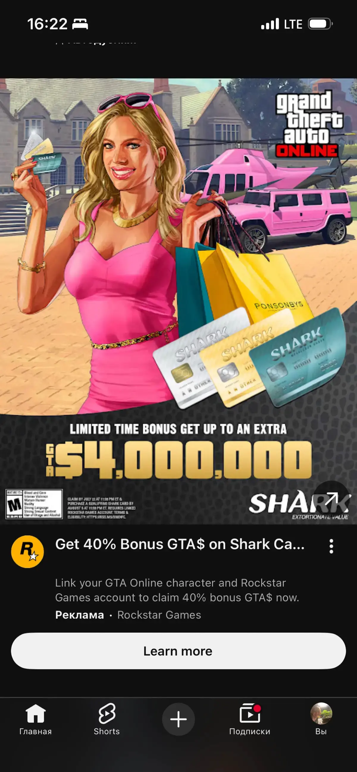 GTA | Сетка — социальная сеть от hh.ru