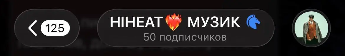 Ура, нас 50! А это значит что наконец-то стала доступна статистика, и я могу нормально планировать посты (а не дропать их в час ночи а вы их мьютить)
Итак, во-первых приветствую всех новеньких! Надеюс... | Сетка — социальная сеть от hh.ru