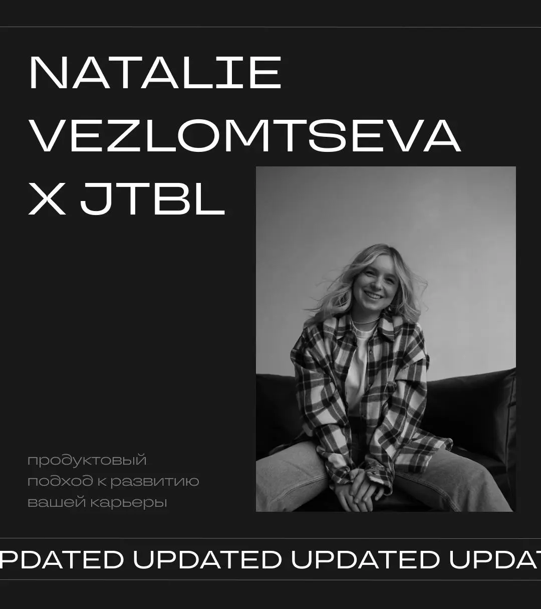 📨 Сезон найма начинается
А мы бережно напоминаем, чем можем быть полезны в этот период 🫶
Трансформировали и усилили наши продукты для того, чтобы вы быстрее получили хороший оффер
Разобрать карьерный ... | Сетка — социальная сеть от hh.ru