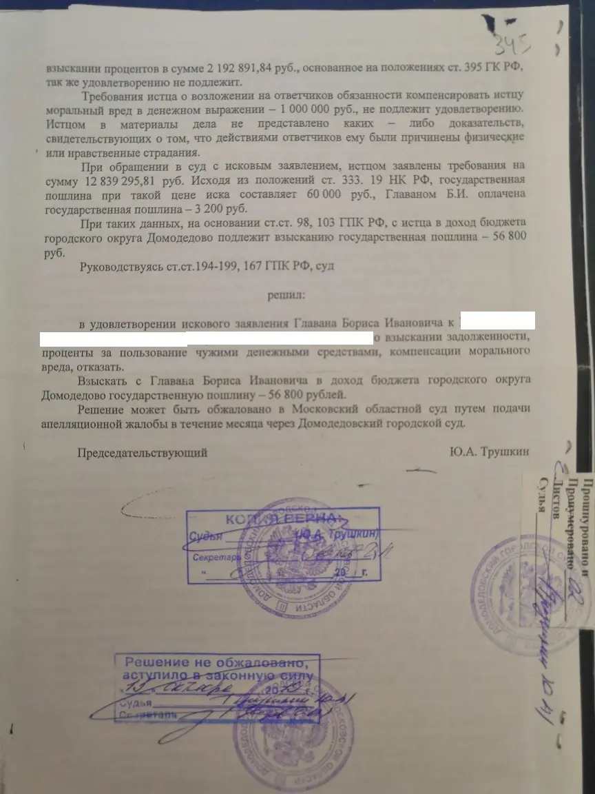 Евгения Кузнецова