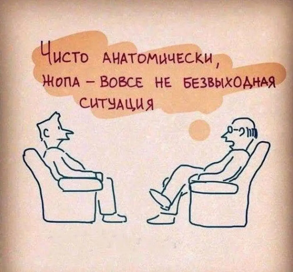 Чисто жизненно... | Сетка — социальная сеть от hh.ru