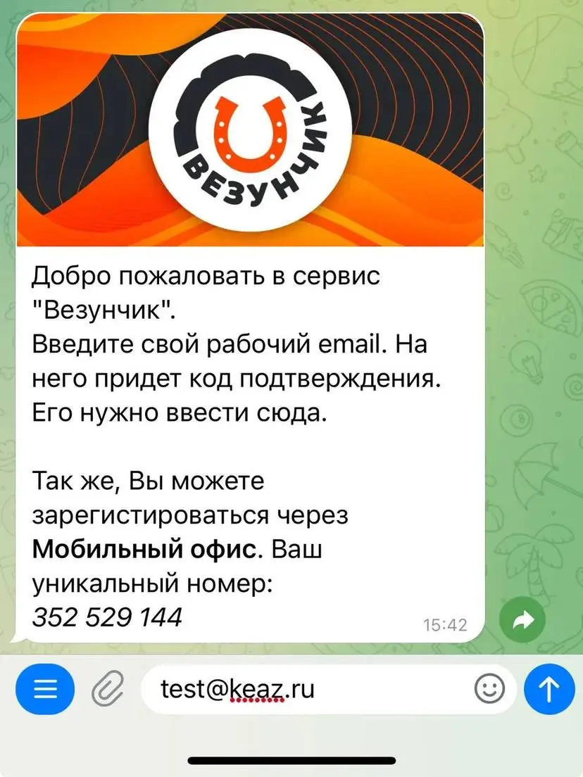 Знаете, я в HR уже больше 20 лет. За это время я видела столько «уникальных» проектов, что могу написать энциклопедию корпоративных решений | Сетка — социальная сеть от hh.ru