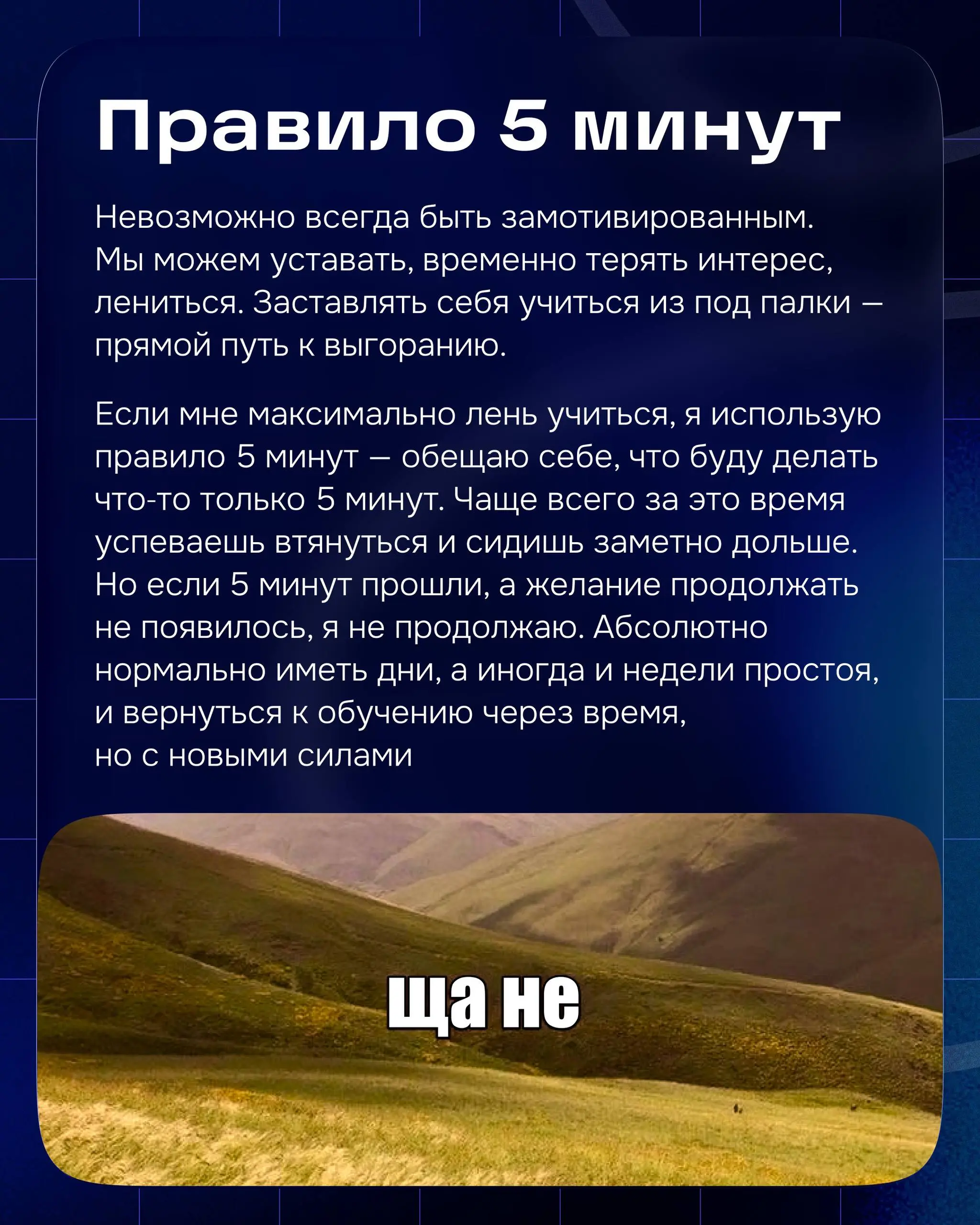 Привет! Меня зовут Даша, я продуктовый дизайнер в группе Товары.
У меня нет профильного образования, я не оканчивала вышку по специальности и не ходила в художественную школу. Дизайну я училась сама | Сетка — социальная сеть от hh.ru