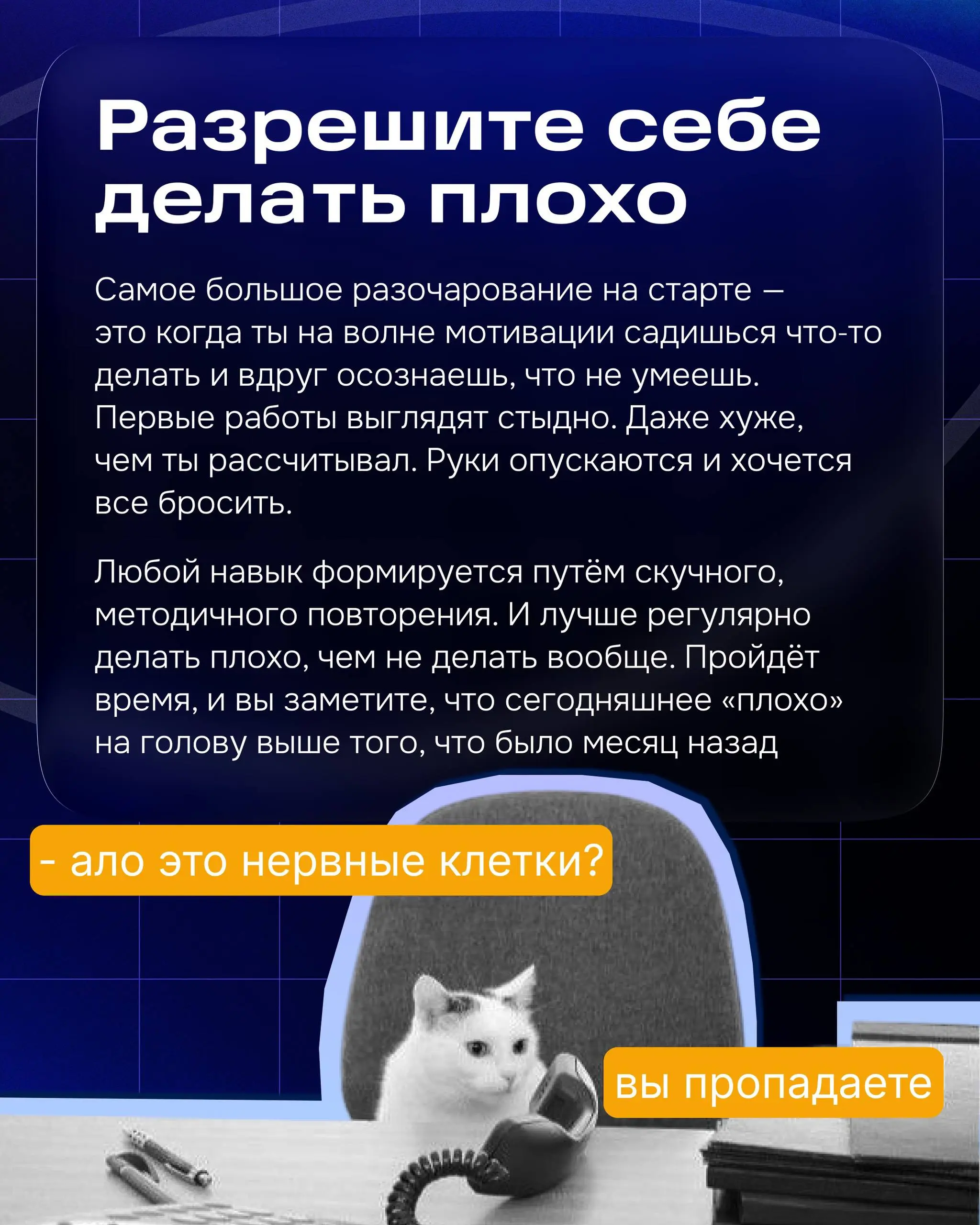Привет! Меня зовут Даша, я продуктовый дизайнер в группе Товары.
У меня нет профильного образования, я не оканчивала вышку по специальности и не ходила в художественную школу. Дизайну я училась сама | Сетка — социальная сеть от hh.ru