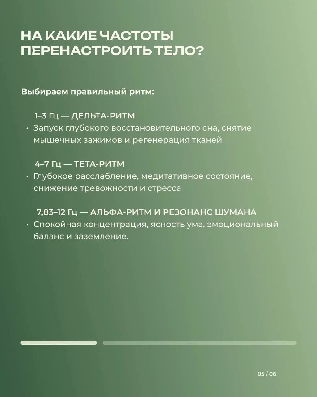 🏙 Почему город разряжает наши клетки
Вы не можете выключить Wi-Fi во всём мегаполисе, но можете перенастроить свой внутренний приемник | Сетка — социальная сеть от hh.ru