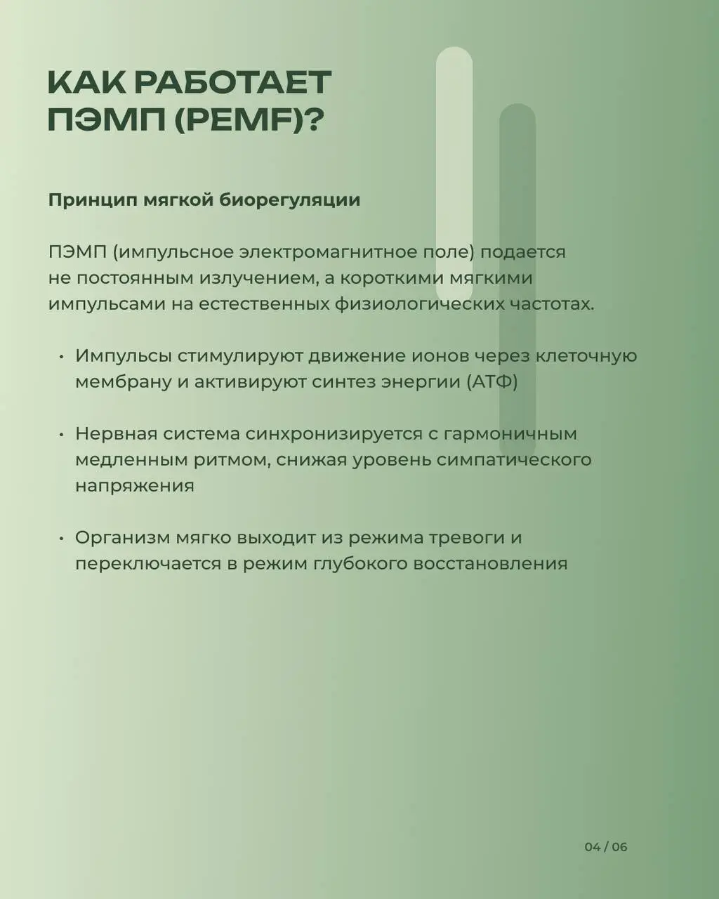 🏙 Почему город разряжает наши клетки
Вы не можете выключить Wi-Fi во всём мегаполисе, но можете перенастроить свой внутренний приемник | Сетка — социальная сеть от hh.ru