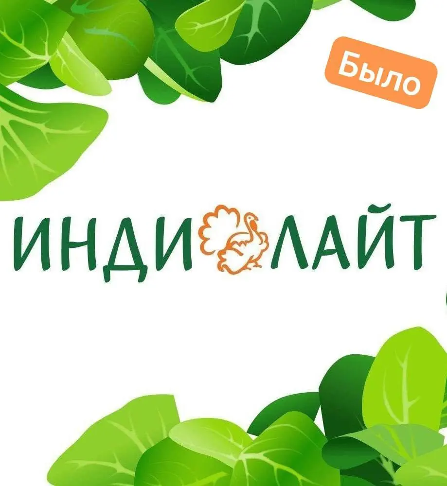 Шок-контент: Лебедев сделал не стремный логотип! | Сетка — социальная сеть от hh.ru