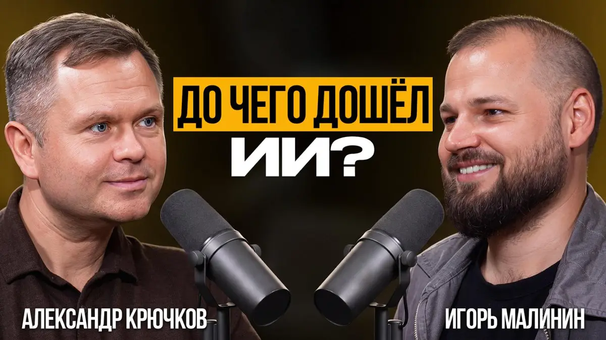 Нейросети во взрослом маркетинге и продакшене | Сетка — социальная сеть от hh.ru